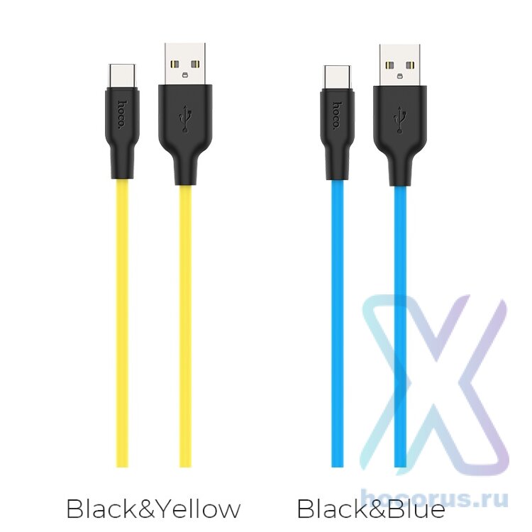 Кабель USB - Type-C HOCO X21+ 1 m силиконовый Yellow оптом