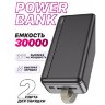 Портативный аккумулятор HOCO J91B, 2.1A, 30000 мА⋅ч, черный, светодиодный индикатор 6931474769947 (МСК) оптом