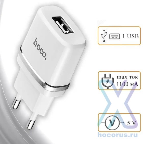 Зарядное устройство HOCO C11 Smart USB, 1A, белый 6957531047728 (МСК) оптом