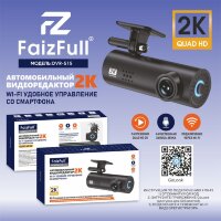 (МСК) Видеорегистратор FaizFull DVR-515 QUAD 2K Wi-Fi GPS R52670 