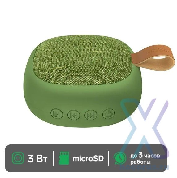 Беспроводная колонка HOCO BS31 Bright sound sports, Bluetooth, 500 мАч, зеленый 6931474708595 (МСК) оптом