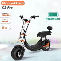 Электросамокат Kugookirin C2 pro 