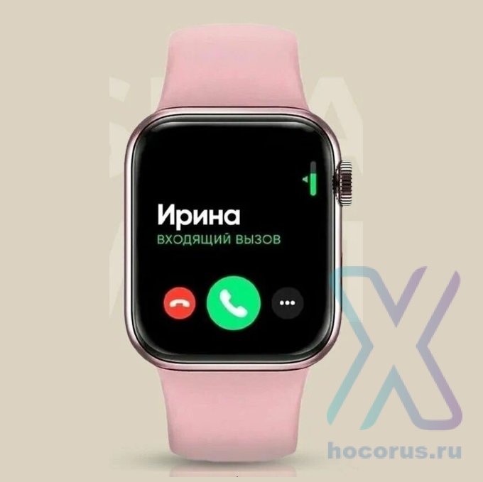 Смарт часы Smart Watch X8 PRO+ Pink (ЕКБ) оптом