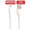 Кабель USB BOROFONE BX30 Silicone, USB - Lightning, 2.4А, 1 м, белый 6931474706874 (МСК) оптом