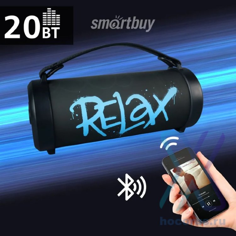 Портативная колонка  Smartbuy RELAX SBS-5390 20 Вт BT MP3 принт оптом
