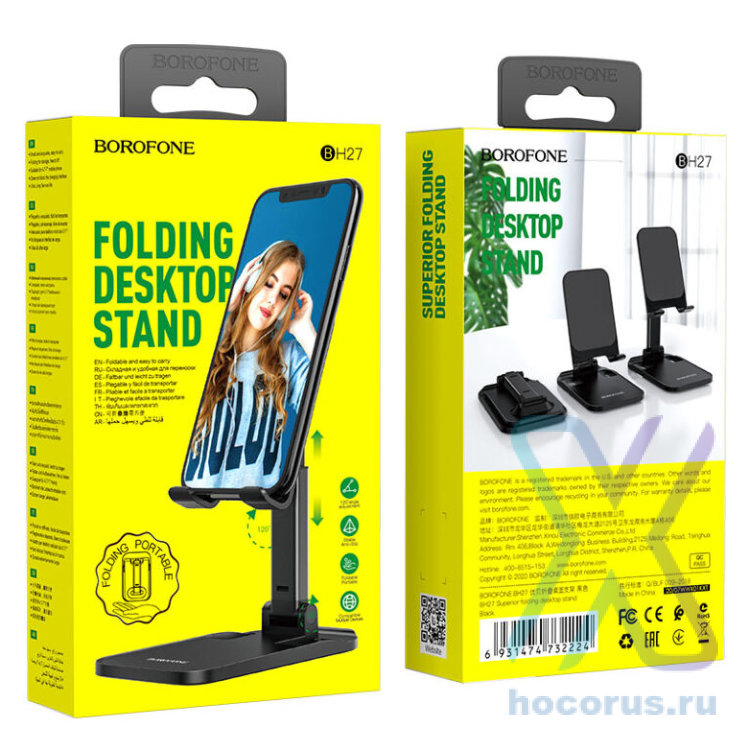 Универсальный держатель Borofone BH27 настольный Black оптом