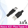 Кабель USB HOCO X21 Plus, USB - Type-C, 3A, 2 м, черный+белый 6931474713889 (МСК) оптом