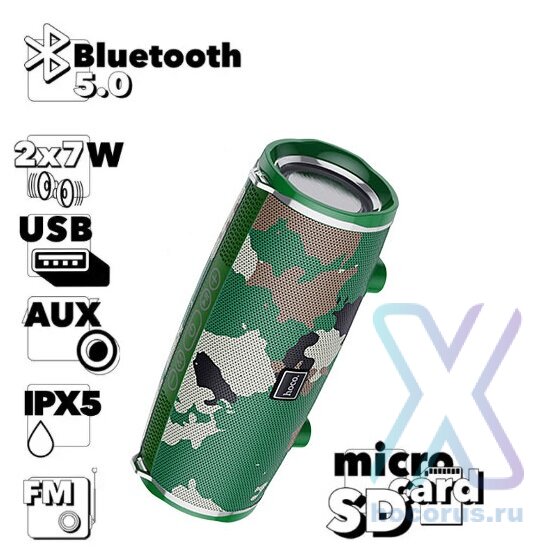 Беспроводная колонка HOCO BS40 Desire, Bluetooth, 2400 мАч, 7 Вт, зеленый камуфляж, FM, USB, AUX, TF 6931474730640 (МСК) оптом