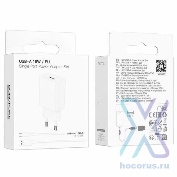 СЗУ BOROFONE BA111A с кабелем TYPE-C белый 6941991127601    (МСК) оптом