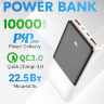 Внешний аккумулятор HOCO J108  10000mAh  White оптом