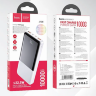 Внешний аккумулятор HOCO J108  10000mAh  White оптом