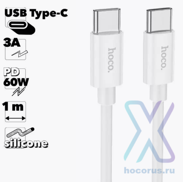 Кабель Type-C - Type-C HOCO X87 Magic silicone 60W PD charging data cable for Type-C to Type-C white оптом