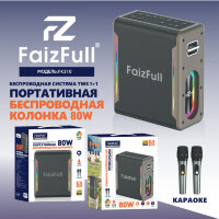 (МСК) Портативная колонка FaizFull FK310 80W IPX5 BT5.3 TWS (Караоке+RGB ) R54066