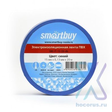 Изолента Smartbuy 0.25х19мм 10 метров х/б черная оптом