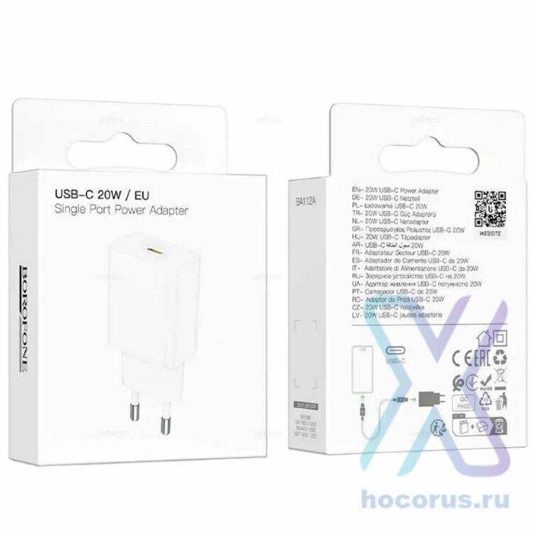 СЗУ BOROFONE BA112A белый 6941991127618    (МСК) оптом