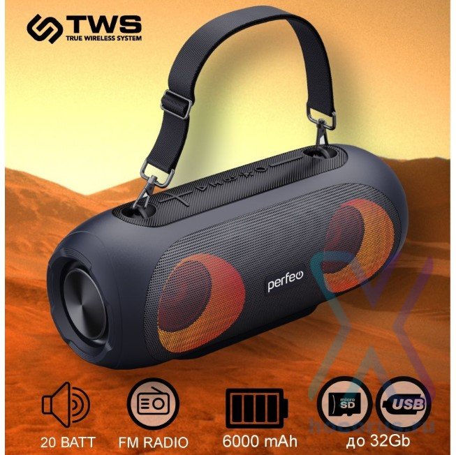 Портативная колонка  Perfeo WALLY 20Wt 6000 мАчMP3 USB/TF, FM, AUX, MIC, TWS, LED Black оптом