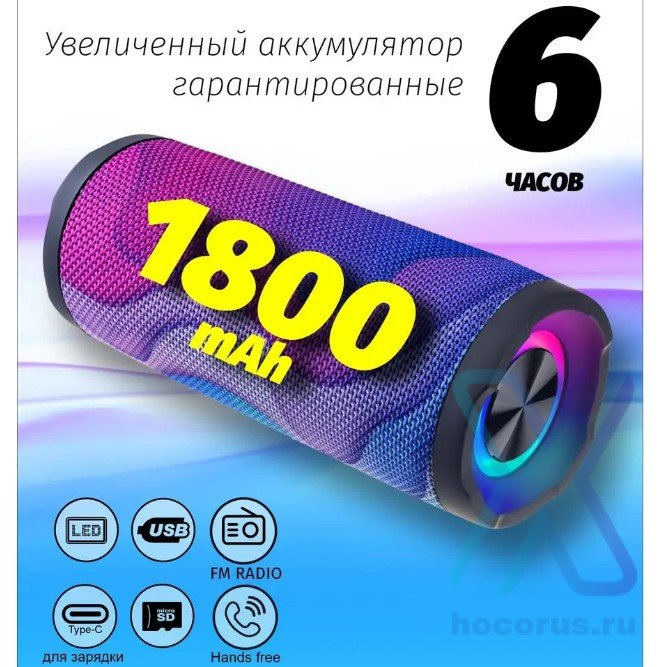 Портативная колонка  Perfeo STREET 10Wt 1800mAh MP3,FM Bluetooth  Волна оптом