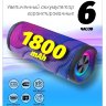 Портативная колонка  Perfeo STREET 10Wt 1800mAh MP3,FM Bluetooth  Волна оптом