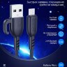 Кабель Borofone BX91 USB-microUSB 2.4А 1м PVC Black оптом