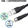 Кабель USB HOCO X53 Angel, USB - Lightning, 2.4А, 1 м, черный 6931474738059 (МСК) оптом