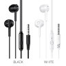 Проводные наушники HOCO M82 La musique, Jack 3.5mm, 1.2 м, белый, с контроллером микрофона 6931474742957 (МСК) оптом