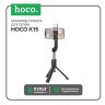Монопод HOCO K15 Treasure, беспроводной+штатив, 800мм, 60-85мм, черный, PTZ для GoPro, 55мАч 6931474748805 (МСК) оптом