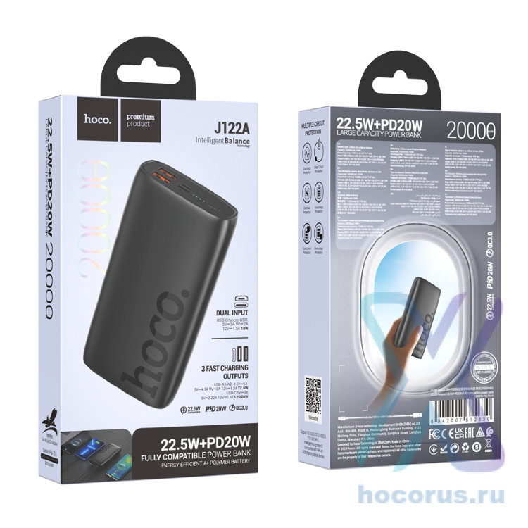 Портативный аккумулятор HOCO J122A Respect 22.5W+PD20W, 3A, 20000 мА⋅ч, черный 6942007612630 (МСК) оптом