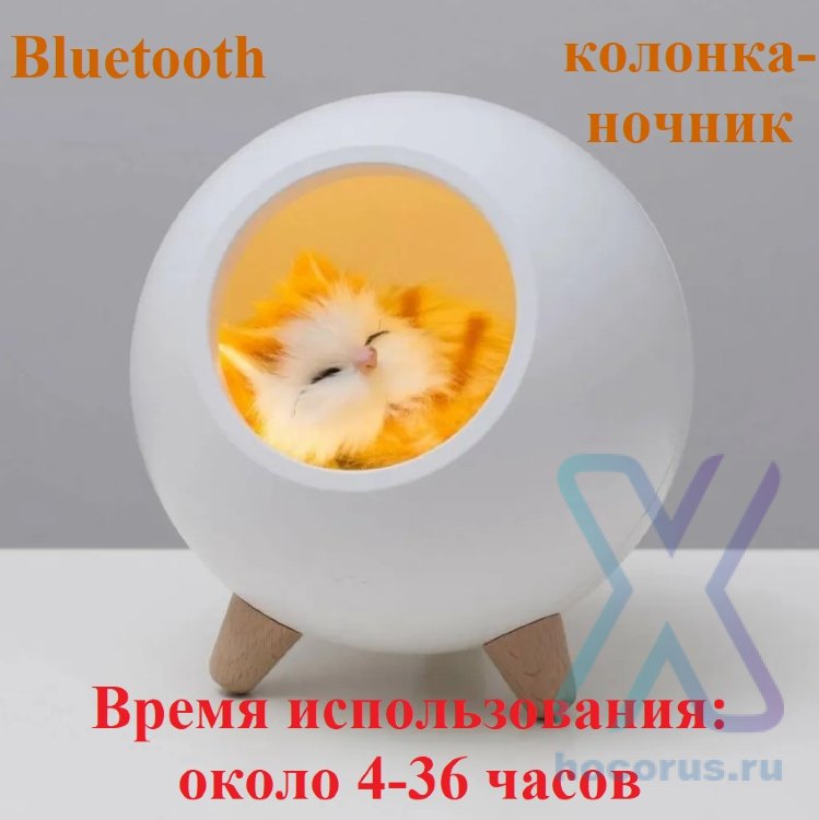 Портативная колонка-ночник Котенок оптом