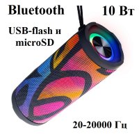 Портативная колонка  Perfeo STREET 10Wt 1800mAh MP3,FM Bluetooth  Граффити