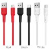 Кабель USB BOROFONE BX30 Silicone, USB - MicroUSB, 2.4А, 1 м, черный 6931474706898 (МСК) оптом