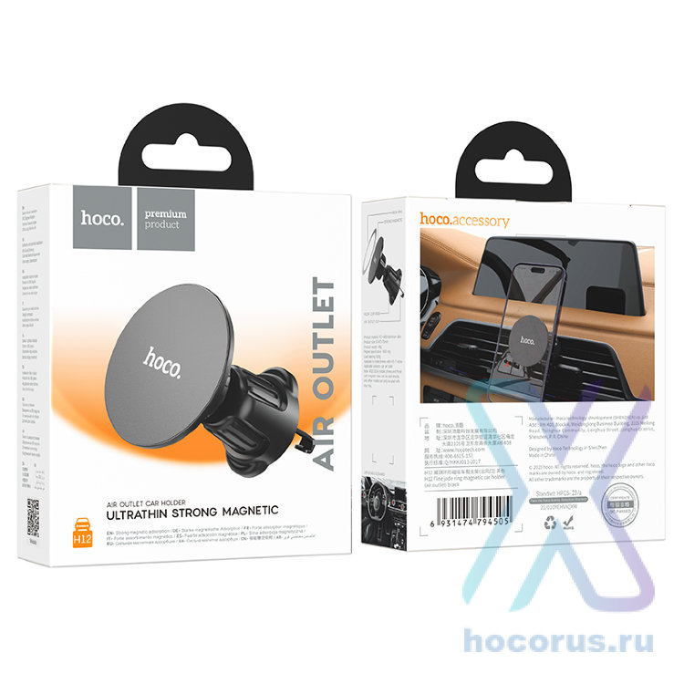 Автомобильный держатель HOCO H12 Fine jade ring, магнитный, черный, на воздуховод 6931474794505 (МСК) оптом