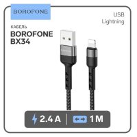 Кабель USB - lightning BOROFONE BX34 1 m в оплетке Black