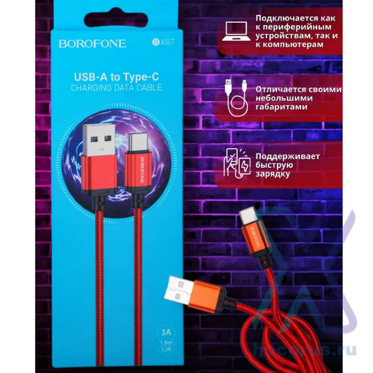 Кабель USB - Type-C BOROFONE BX87 Sharp charging data cable for Type-C(packaged) red оптом