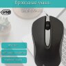 Мышь проводная  Smartbuy SBM-329-KG USB Black/Grey оптом