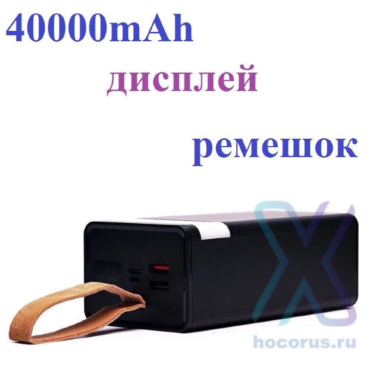 Внешний аккумулятор VDENMENV (DENMEN) DP23 40000 mAh Black оптом