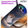Портативная колонка  Perfeo STREET 10Wt 1800mAh MP3,FM Bluetooth Манга оптом