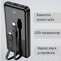 Портативный аккумулятор HOCO Q9 Pro Shell, 3A, 10000 мА⋅ч, черный, светодиодный дисплей 6931474771056 (МСК)