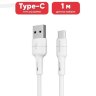Кабель USB BOROFONE BX30 Silicone, USB - Type-C, 2.4А, 1 м, белый 6931474706935 (МСК) оптом