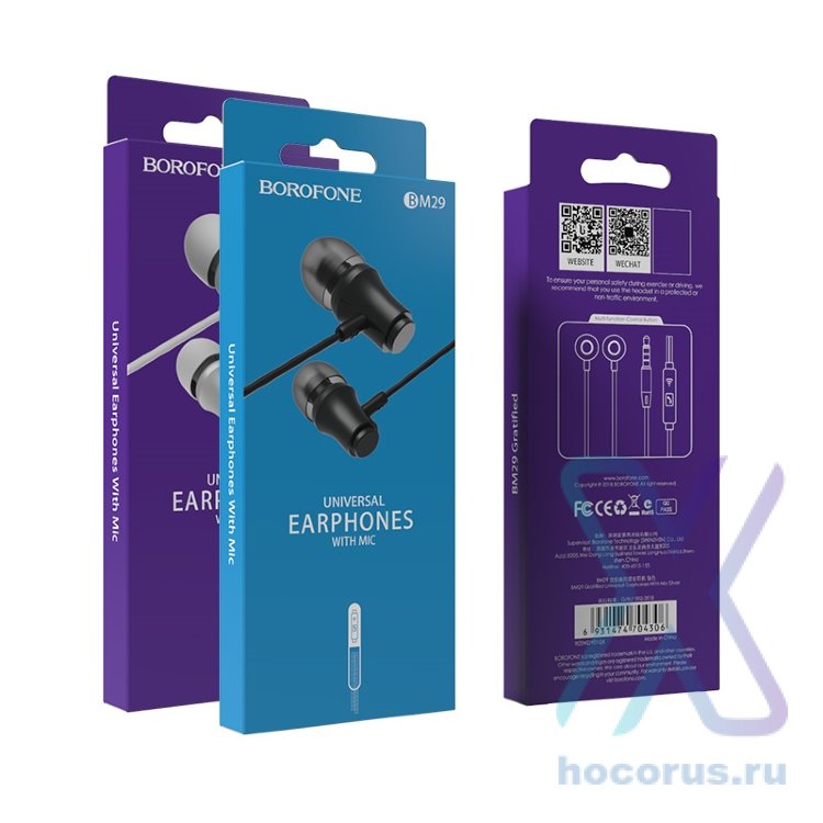 Проводные наушники BOROFONE BM29 Gratified, Jack 3.5mm, 1.2 м, серебряный, контроллер с микрофоном 6931474704306 (МСК) оптом