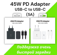 СЗУ SAM C49 PD45W Type-C + кабель Type-C-Type-C White NO LOGO (реплика Samsung)