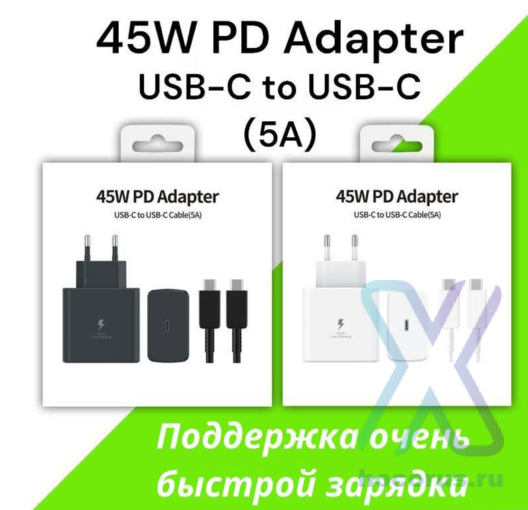 СЗУ SAM C49 PD45W Type-C + кабель Type-C-Type-C White NO LOGO (реплика Samsung) оптом