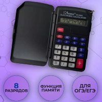 Калькулятор KENKO KK-568A (мятая упаковка)