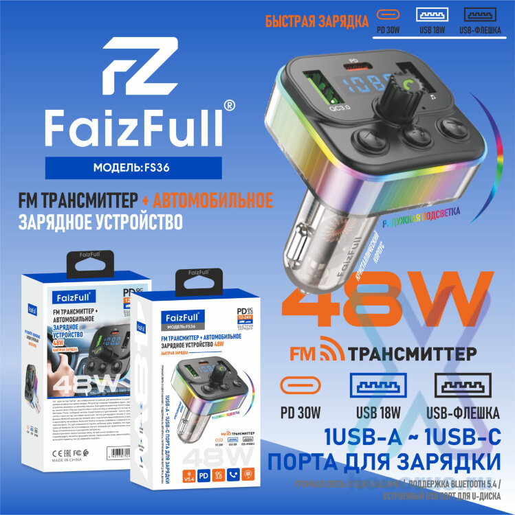 FM-модулятор FaizFull FS36 PD30W+QC3.0 2xUSB+Type-C BT5.4 Black оптом