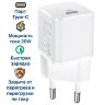 Зарядное устройство HOCO N10 Starter USB-C, белый 6931474743992 (МСК) оптом