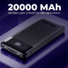 ЗУ Power Bank Walker WB-525, 20000 mAh, Li-Pol, 2.1A вх/вых, USBx2, microUSB, Type-C, пластик, Черны оптом