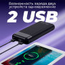 ЗУ Power Bank Walker WB-525, 20000 mAh, Li-Pol, 2.1A вх/вых, USBx2, microUSB, Type-C, пластик, Черны оптом