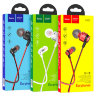 Проводные наушники HOCO M85 Platinum, Jack 3.5mm, 1.2 м, серебристый, с контроллером микрофона 6931474749048 (МСК) оптом