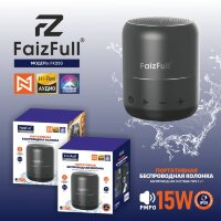 (МСК) Портативная колонка FaizFull FK250 15W IPX5 TWS R53826
