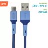Кабель USB HOCO X65 Prime, USB - Type-C, 1 м, синий 6931474753366 (МСК) оптом