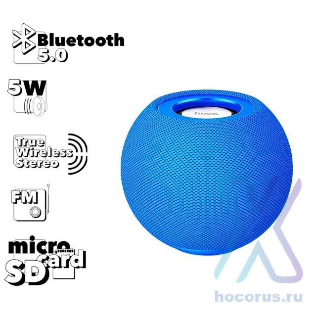 Беспроводная колонка HOCO BS45 Deep sound sports, Bluetooth, 500 мАч, 5 Вт, синий, FM, TF, TWS 6931474751768 (МСК) оптом